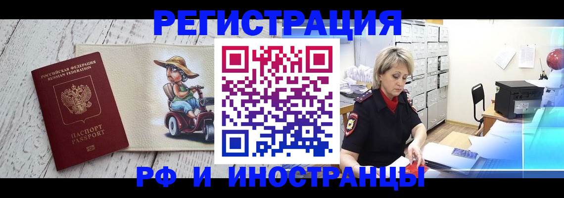 регистрация для дет. сада в Армавире