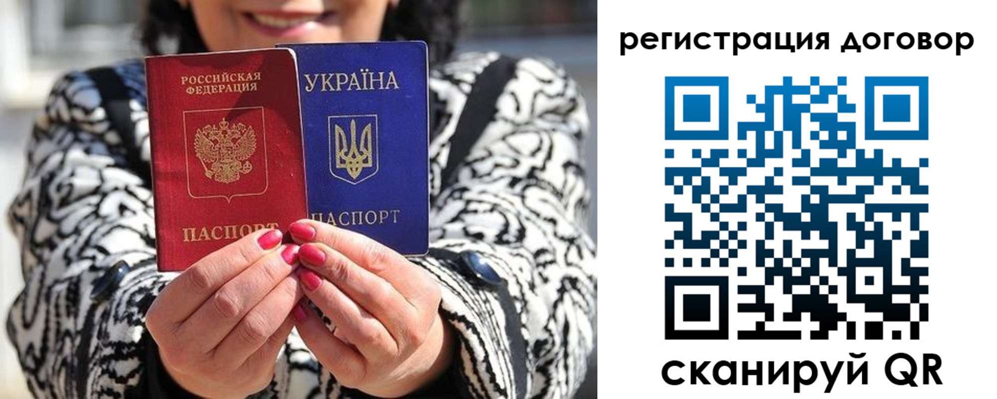 временная регистрация госуслуги в Армавире