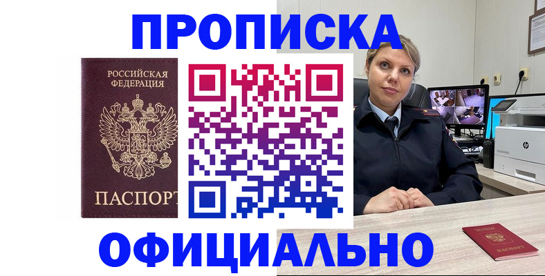 регистрация для школы в Армавире